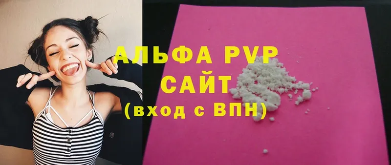 A PVP Соль  hydra ONION  Заинск 