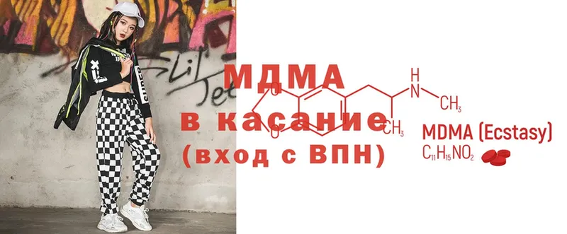 MDMA молли  Заинск 